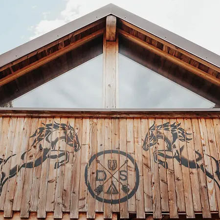 Ds 홀리데이파크